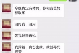 广饶专业要账公司如何查找老赖？