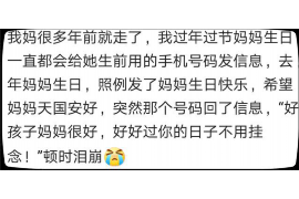 广饶如果欠债的人消失了怎么查找，专业讨债公司的找人方法